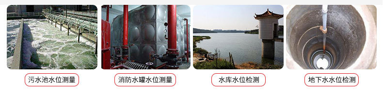 投入式液位蜜桃视频色版APP